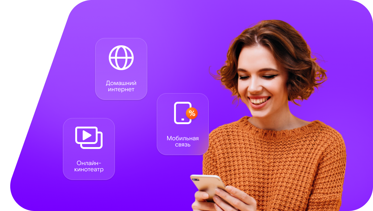 Промо-тарифы Ростелеком в&nbsp;село Малые Меми (Республика Татарстан)